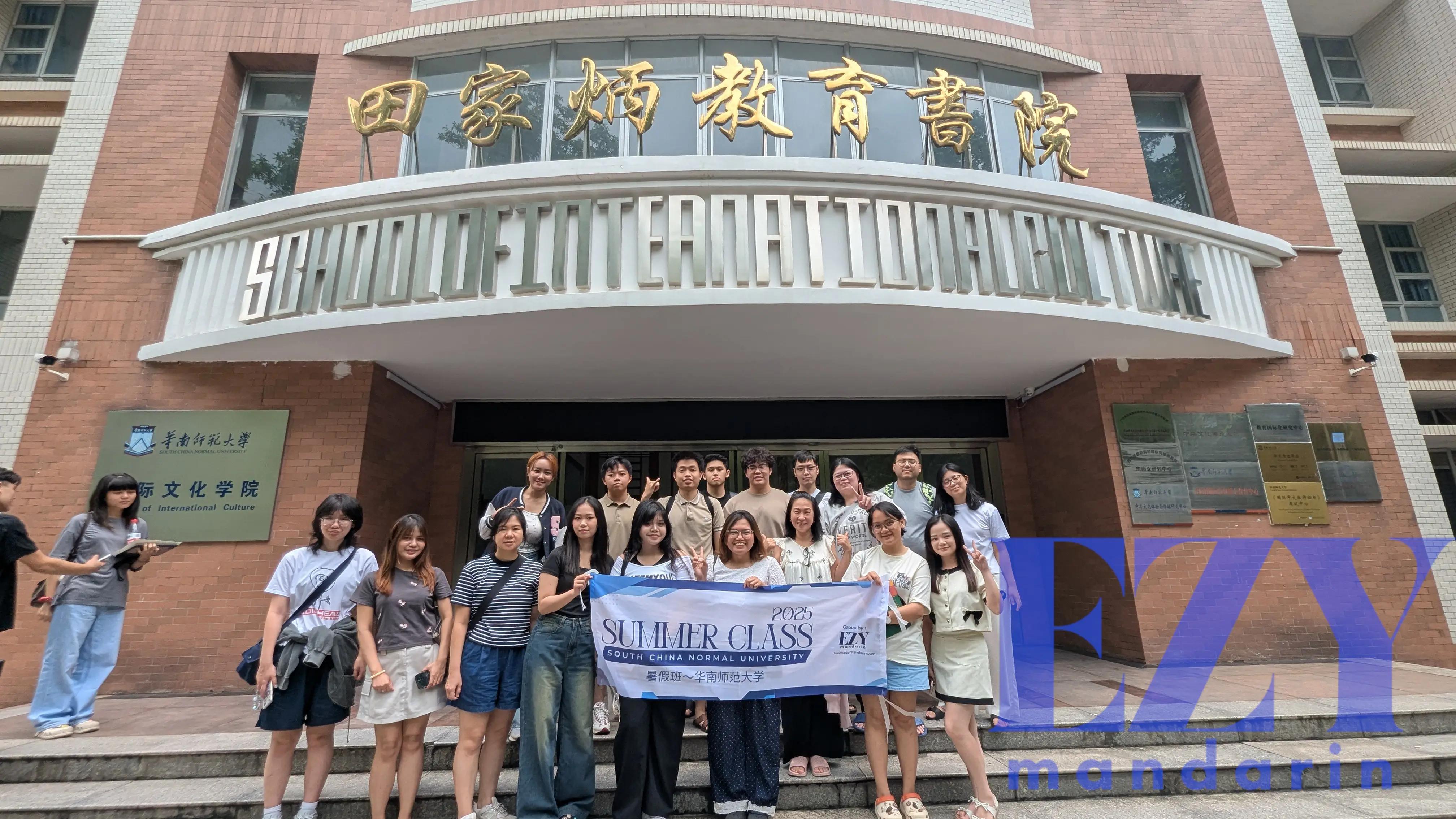 The Ezy Mandarin summer class team