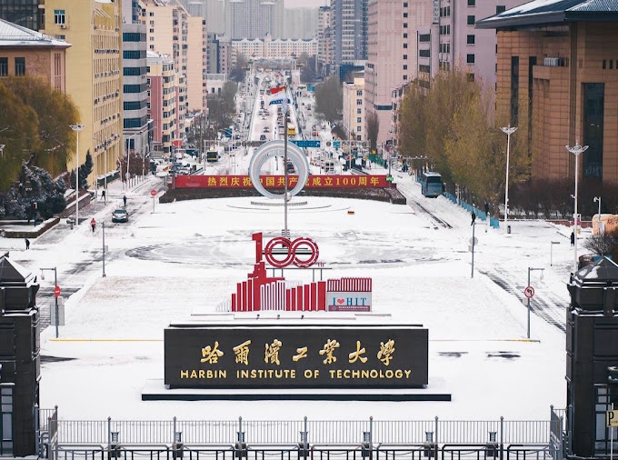 The snow-covered entrance to Harbin Institute of Technology